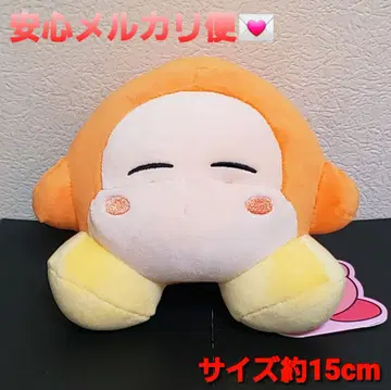 별의 커비 뽀글뽀글 봉제인형 3 봉제인형 마 스캇 와돌디