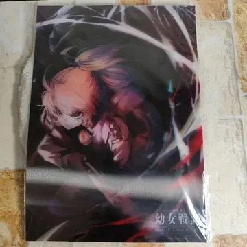 극장판 유녀전기 한정판 A3 3D 포스터