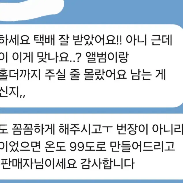 후기입니당ㅇ