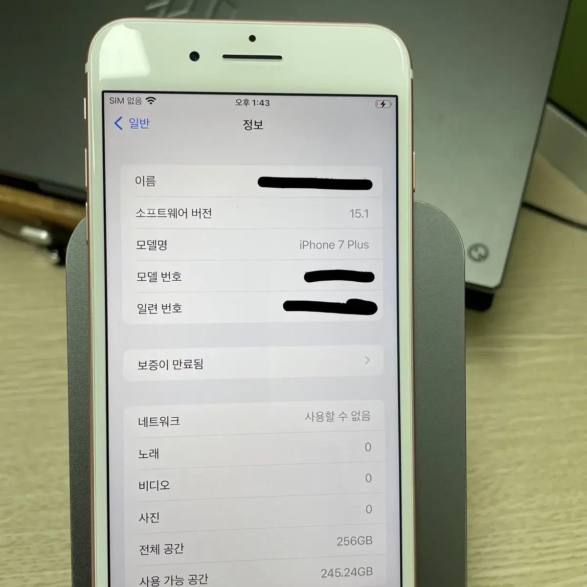 아이폰 7 로즈골드 256GB