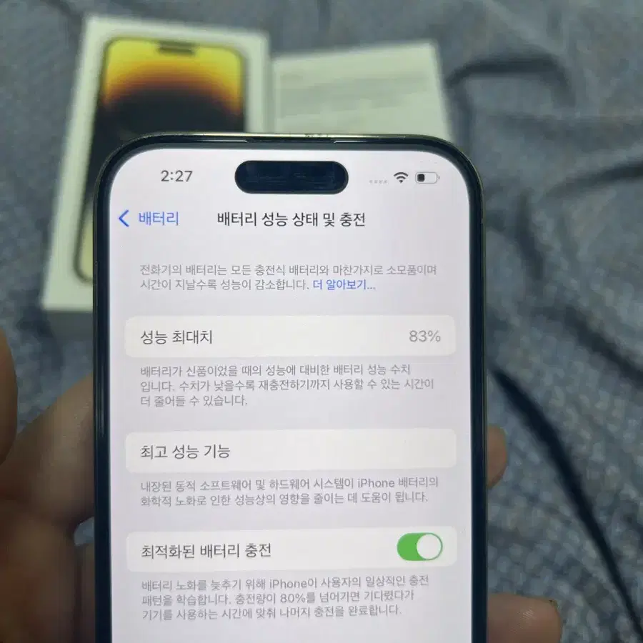 새거급 풀박스 아이폰 14pro 128 골드