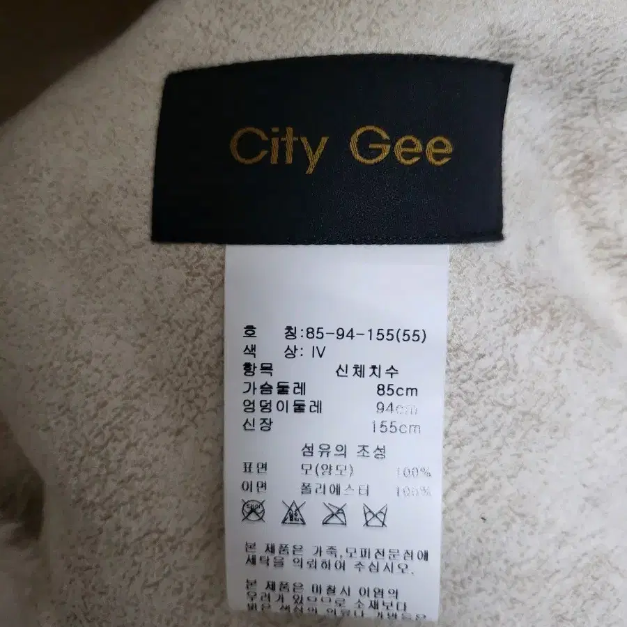 씨티지 city Gee 양모100 조끼 2021년제품