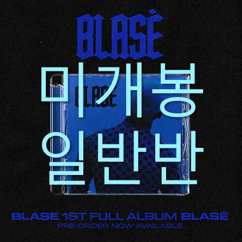 [미개봉 일반반] 블라세 (Blase) - Blase (CD)