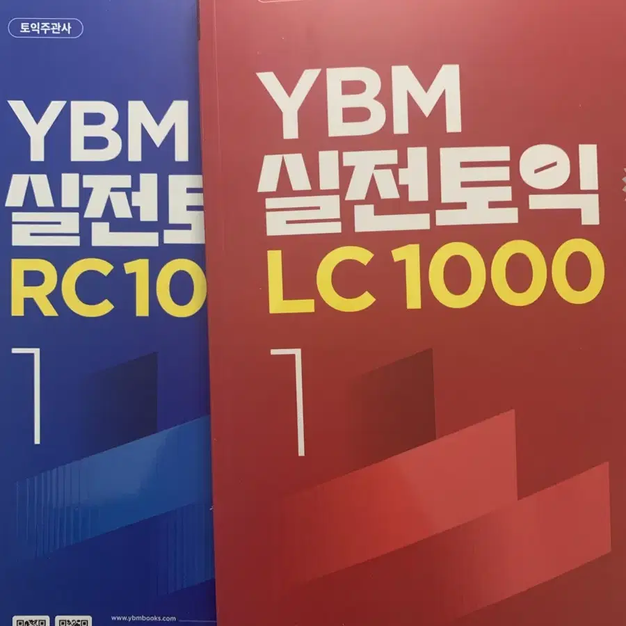 ybm 실전토익 lc+tc1000 판매합니다(최신판입니다)