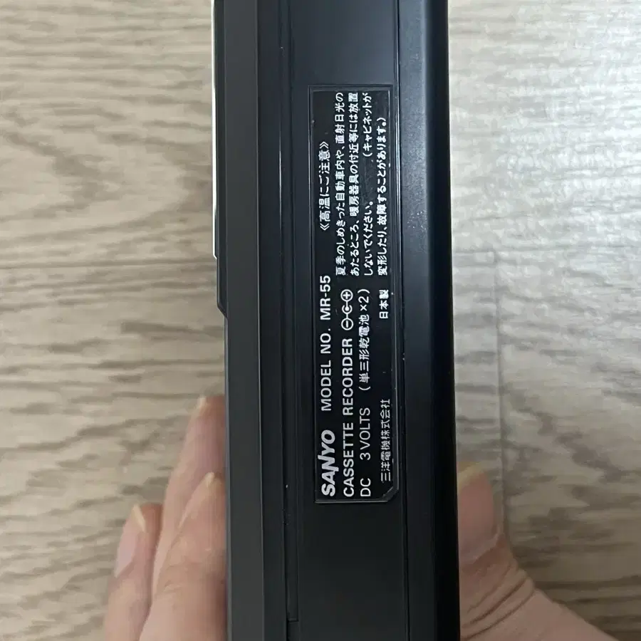 Sanyo mr 55 녹음기 워크맨 카세트 어학기