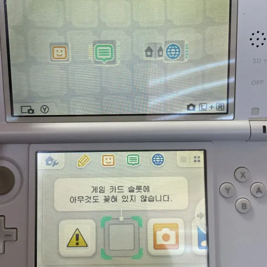 닌텐도 3ds xl 핑크화이트 한국어판