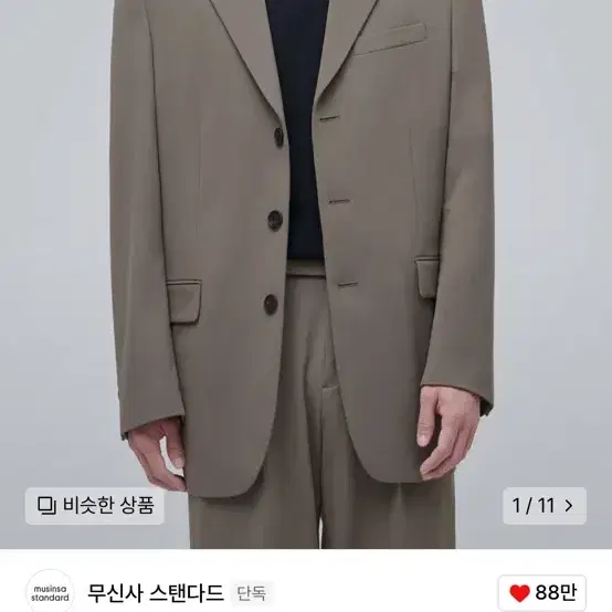 [2XL,새제품] 무신사 스탠다드 오버사이즈 3버튼 블레이저 베이지