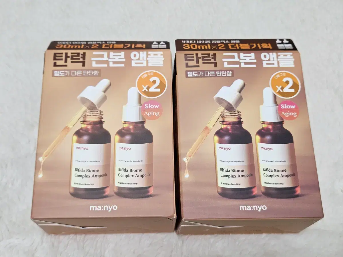 [새상품] 마녀공장 비피다 바이옴 콤플렉스 앰플 30ml X2 기획