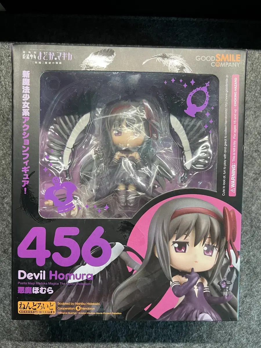 Devil Homura Nendoroid for sale