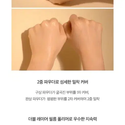 ㅡ미개봉 새상품 ㅡ 달바 글로우핏 커버 세럼 쿠션 21호