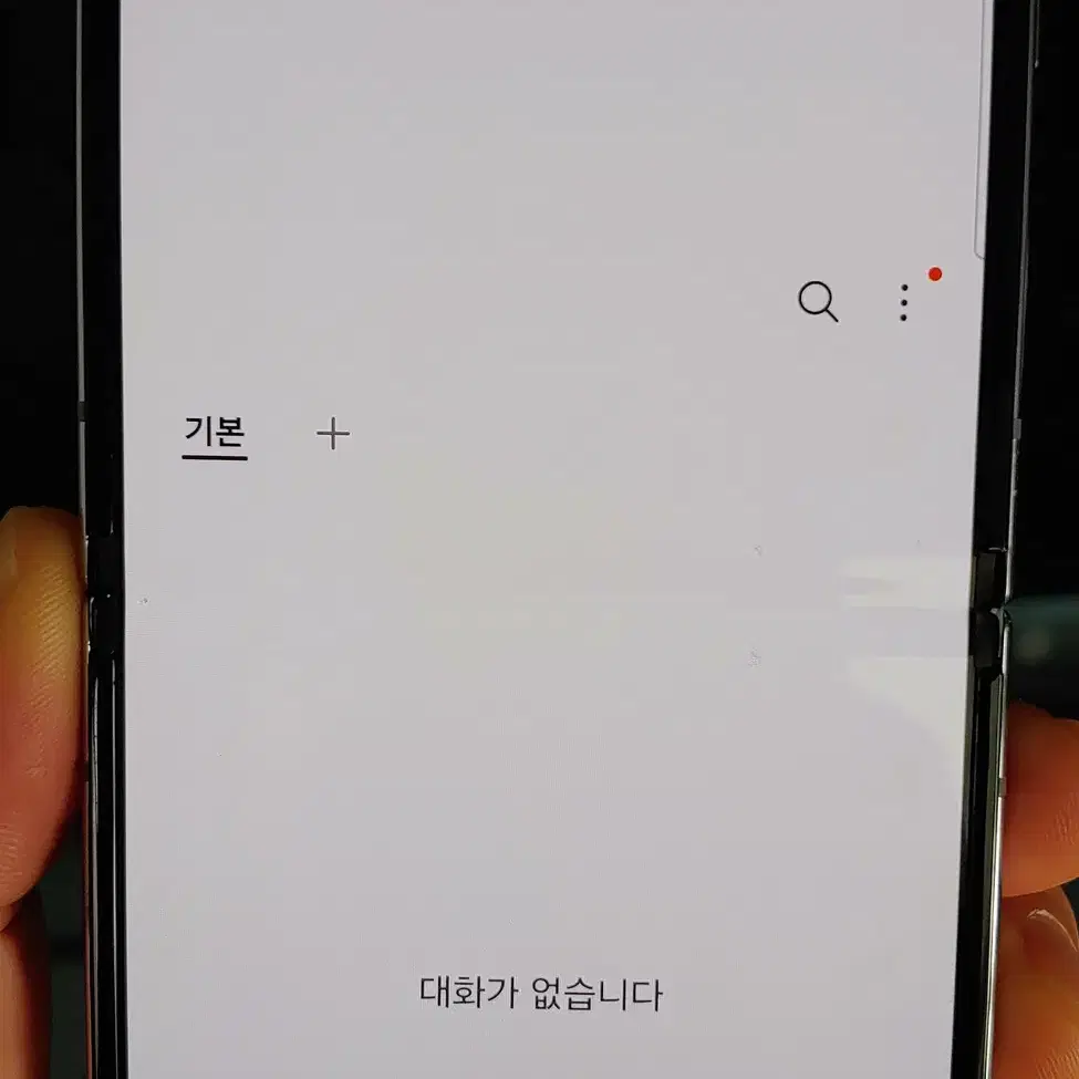 갤럭시Z플립4 F721 256G 퍼플 인천 중고폰매장