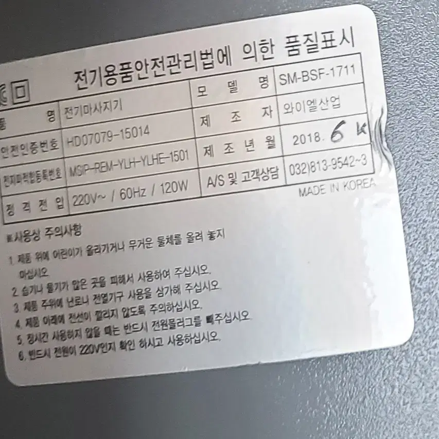 한은정 밸런스핏 코어 실내 운동기구 원적외선 건식 족욕