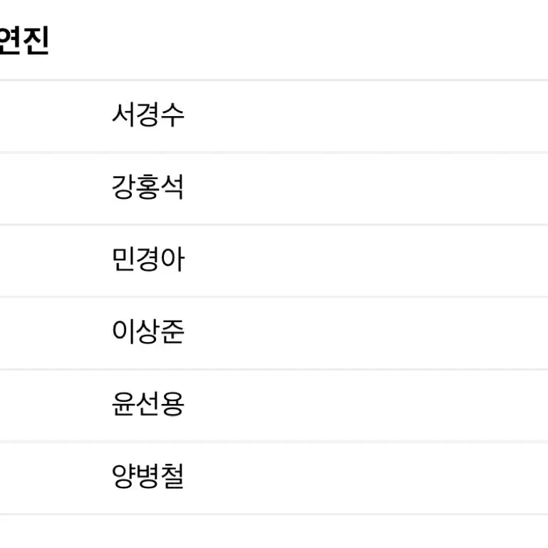 4/26 뮤지컬 알라딘 2시 공연 양도합니다