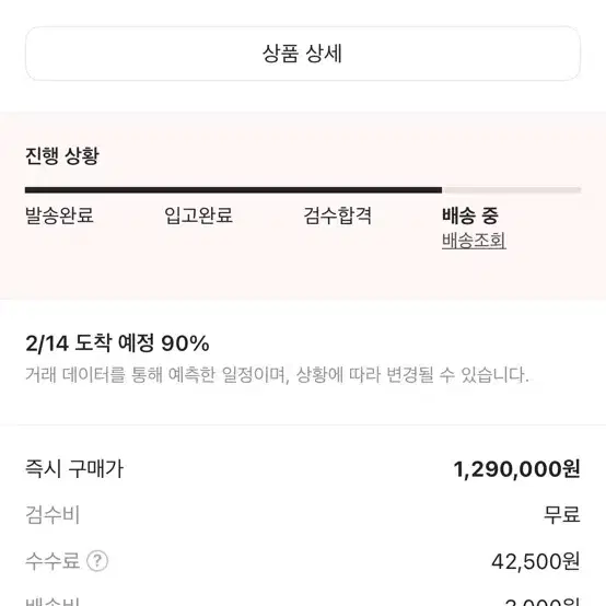 닥터마틴 릭오웬스 1460 메가레이스 270