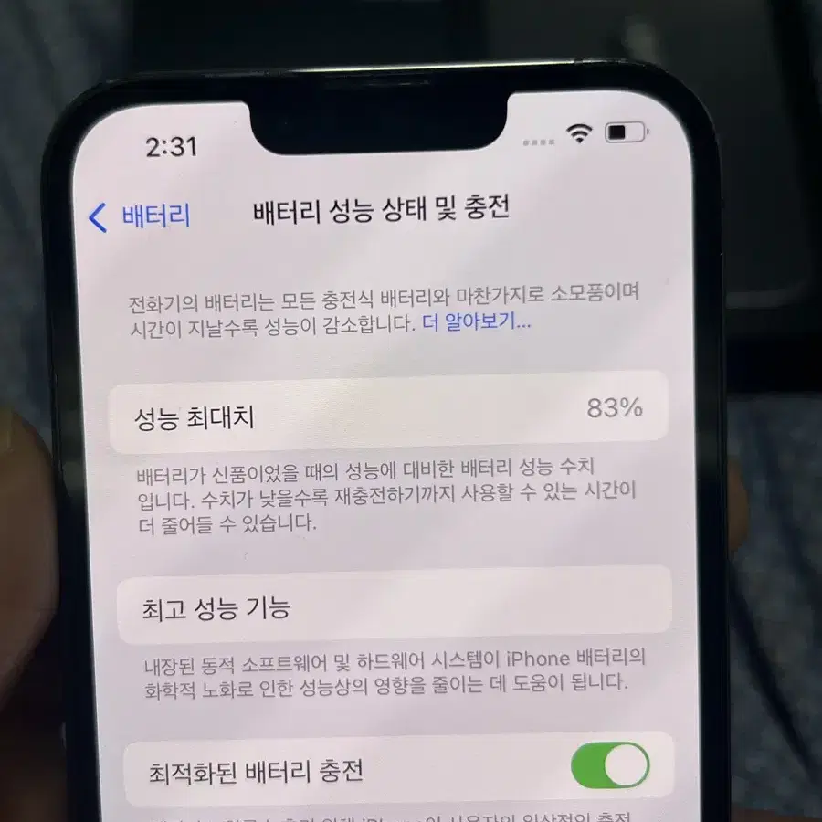 새거급 아이폰 13pro 256 그래파이트