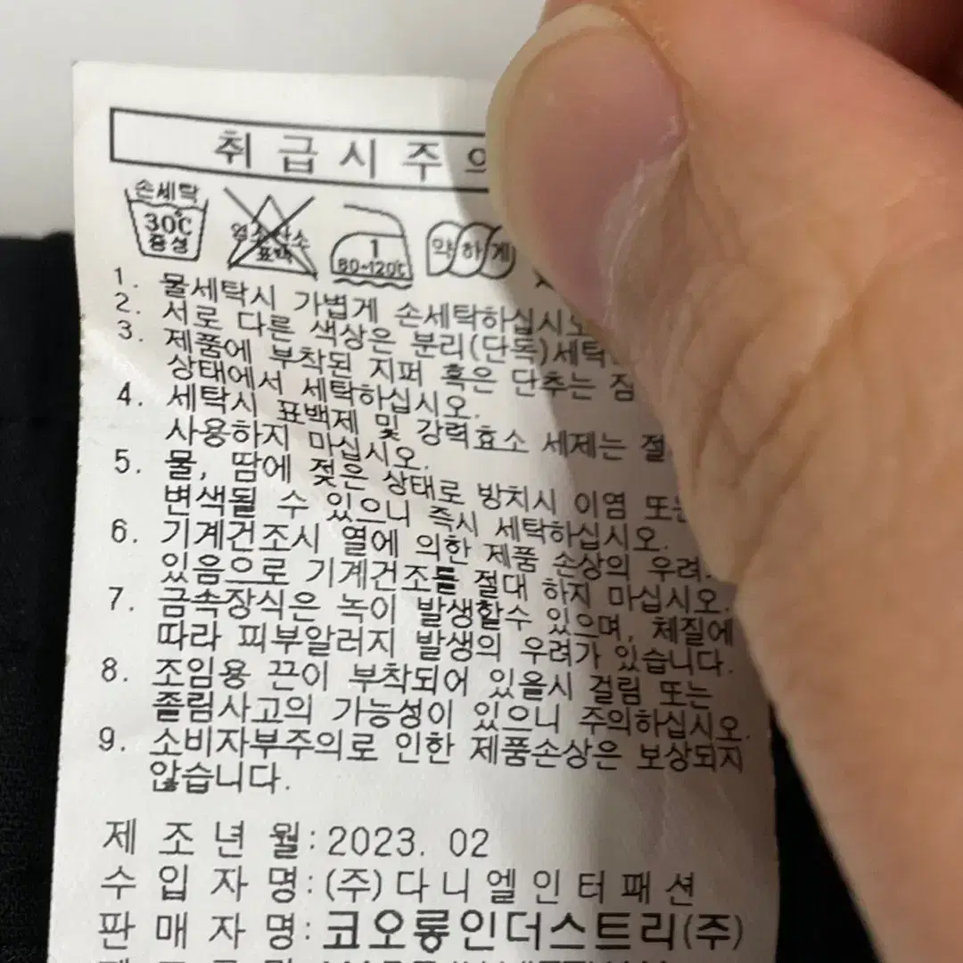 32~33인치)코오롱 24/7 밴딩 스판 팬츠