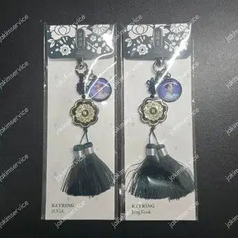 방탄 달마중 키링 슈가 윤기 정국 bts dalmajung keyring