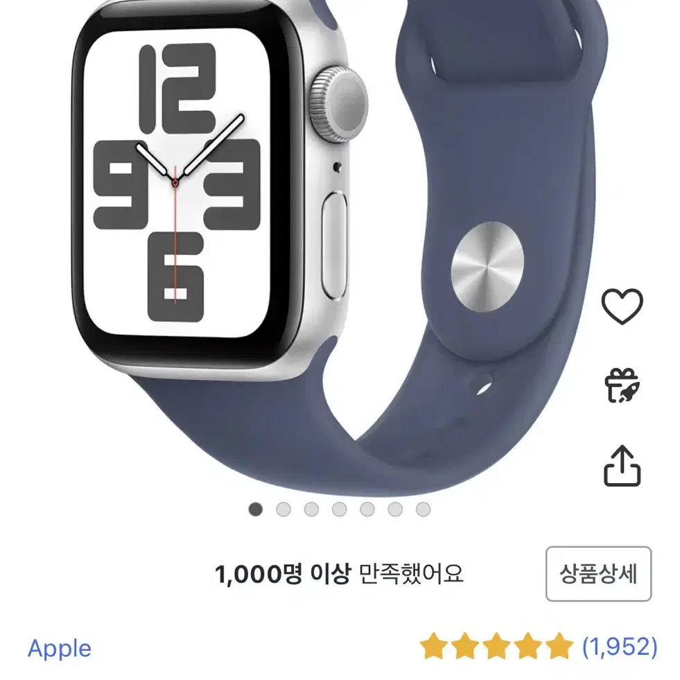 애플워치 se2 gps 판매합니다.