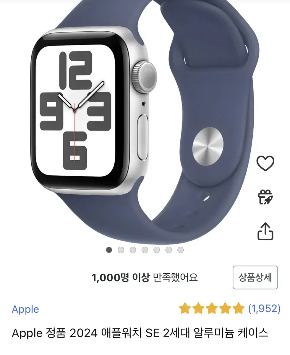 애플워치 se2 gps 판매합니다.