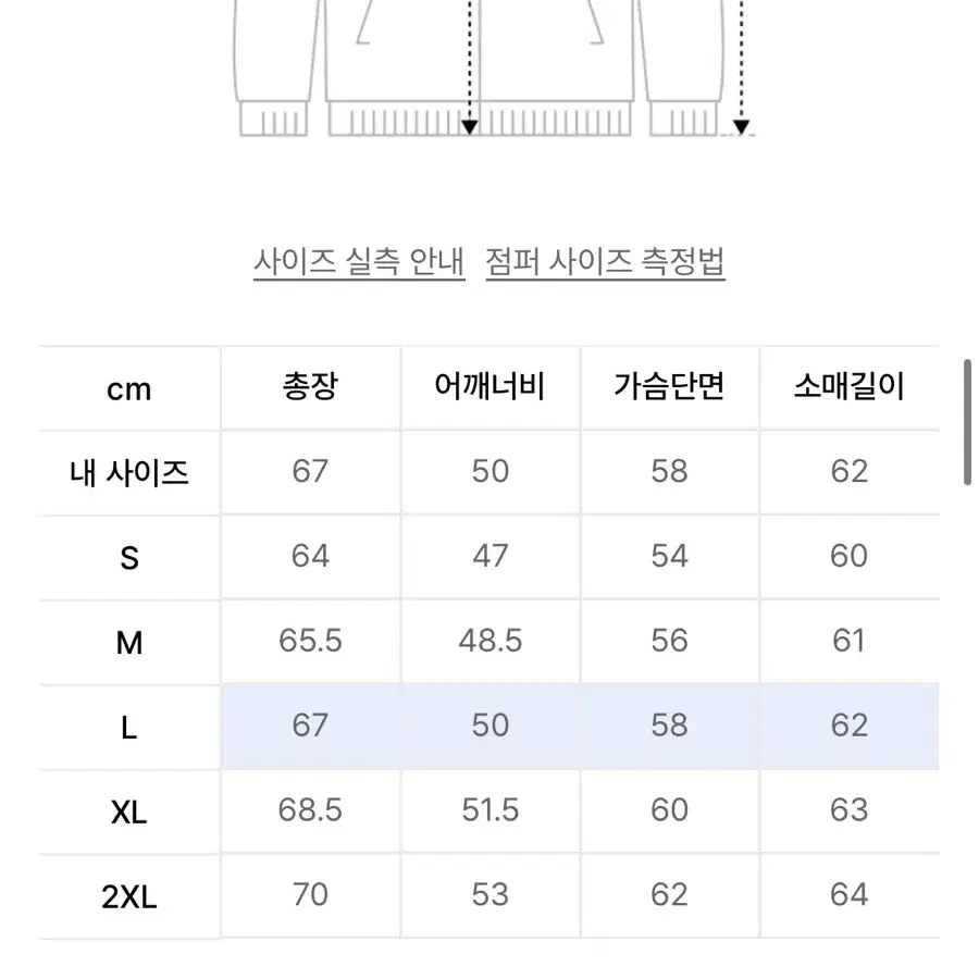 도프제이슨 카우하이드 싱글자켓 L