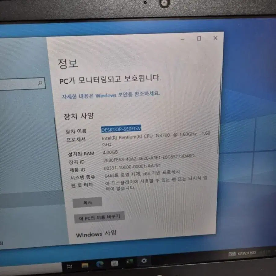 LG 13U36 노트북 싸게 넘깁니다