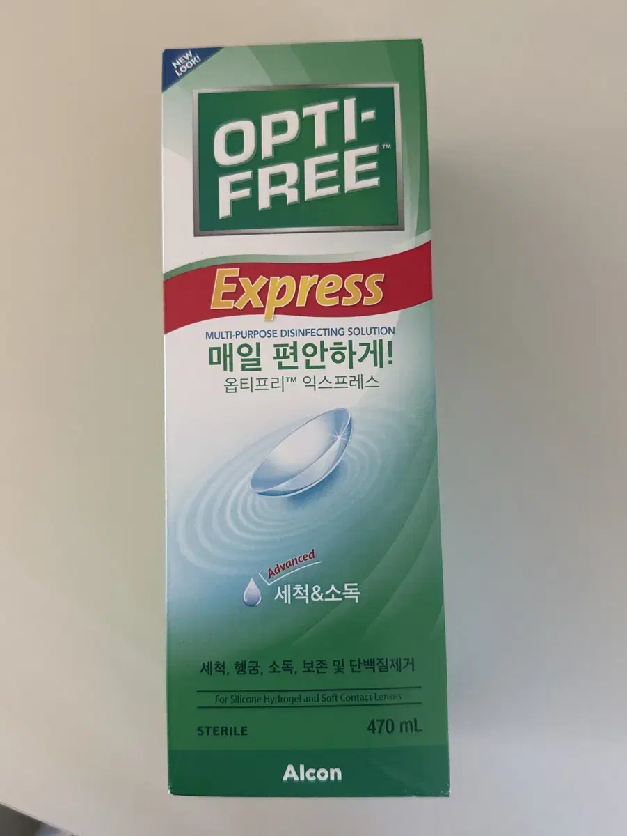 옵티프리 렌즈 세척액 470ml