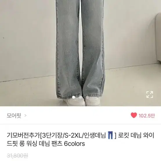 에이블리 바지 팔아요