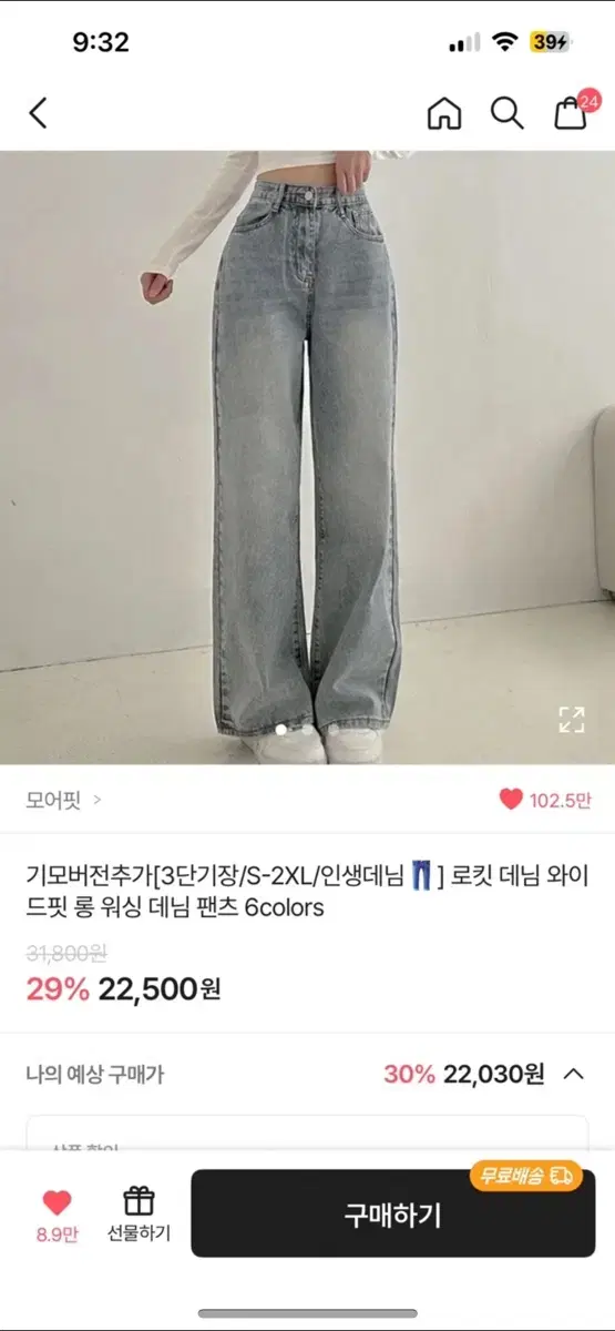 에이블리 바지 팔아요