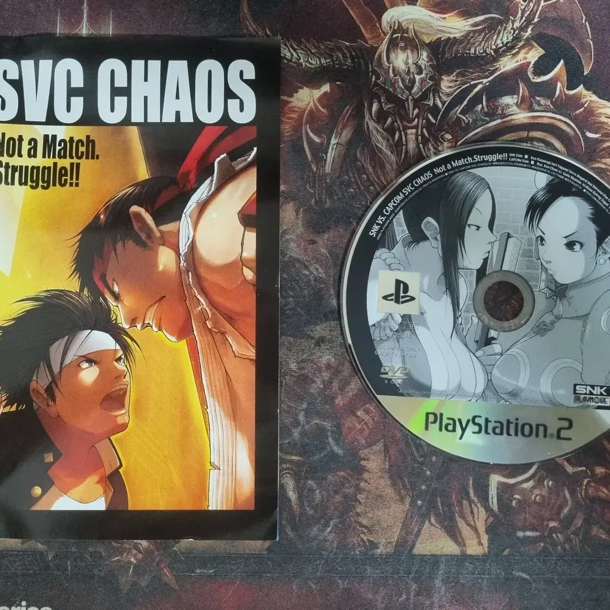 [중고] PS2 SNK 대 캡콤 SVC 카오스 일판 / 플스2