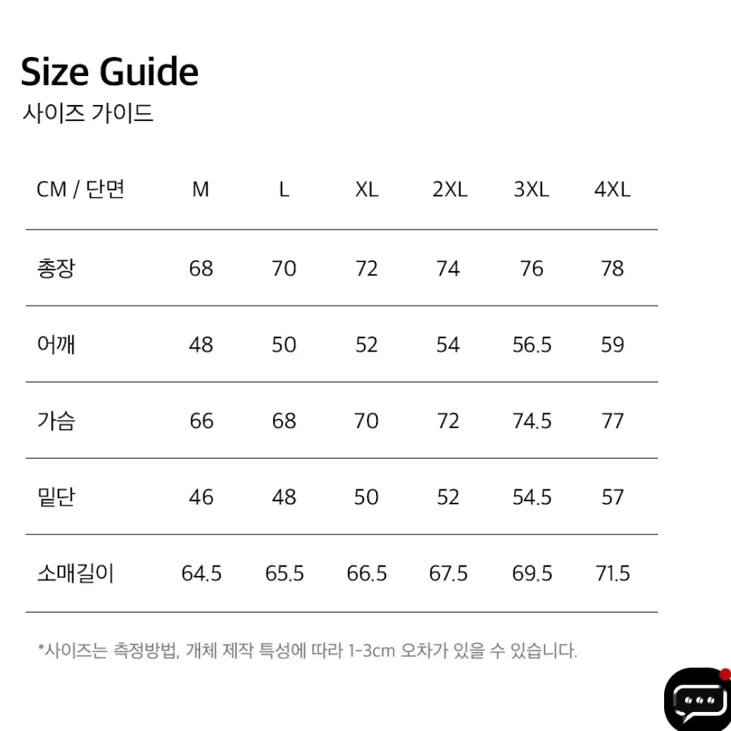 에이치덱스 챔프 85 웜업 풀오버 블랙 M