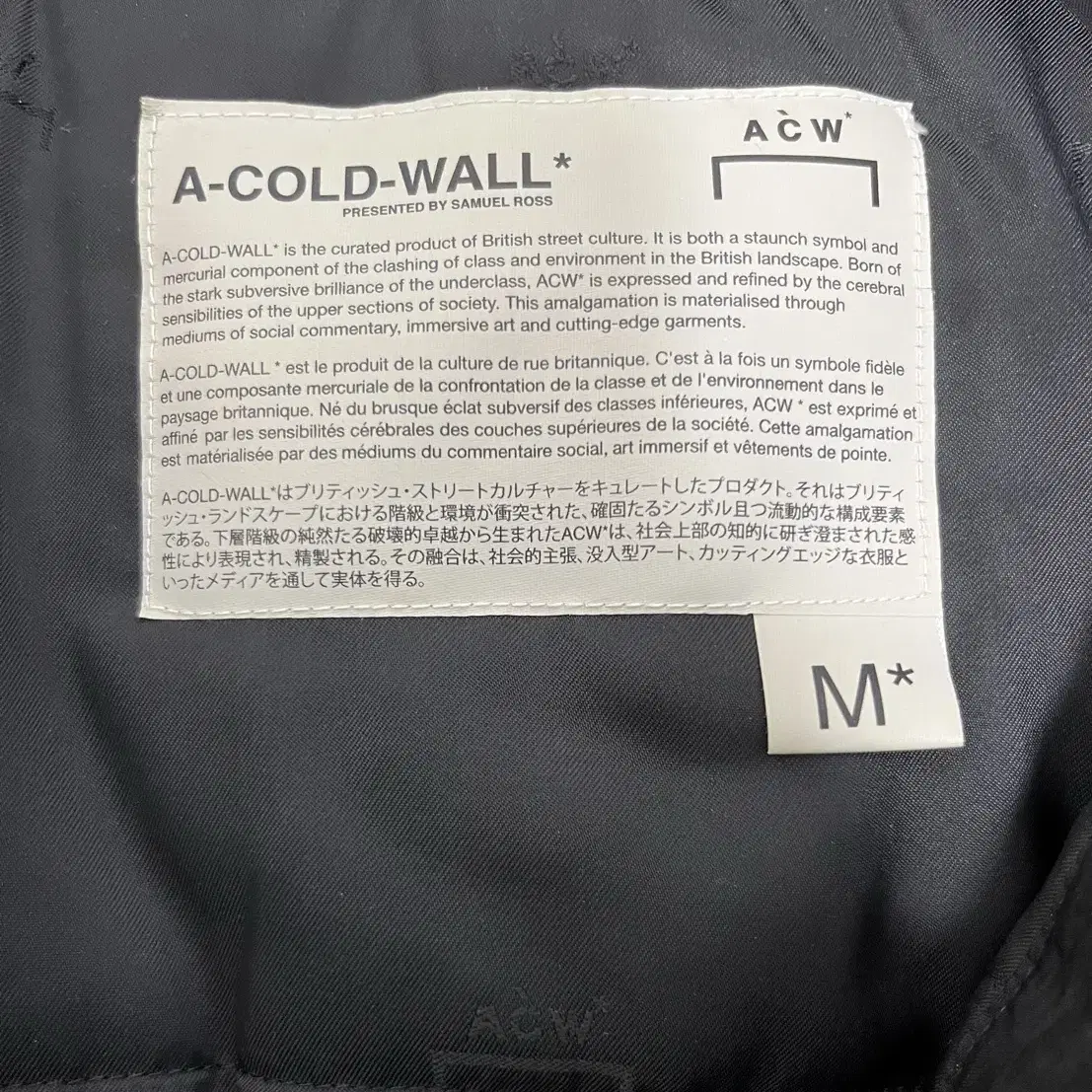 a cold wall 어콜드월 패딩 [m사이즈]