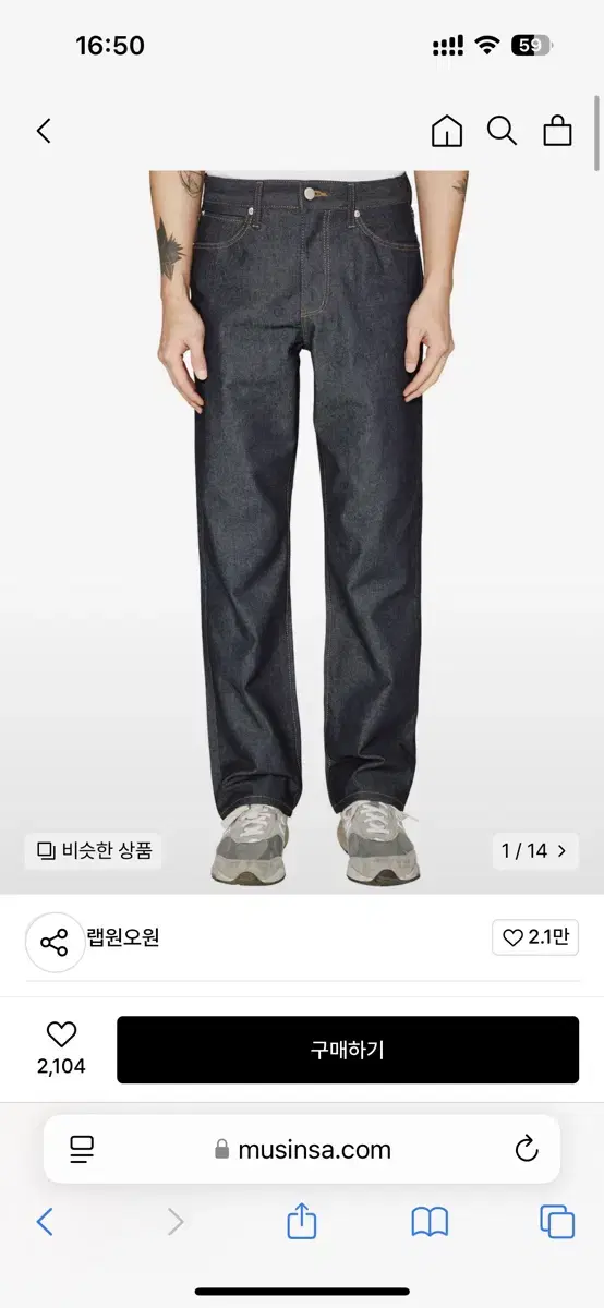 랩원오원 청바지 30size