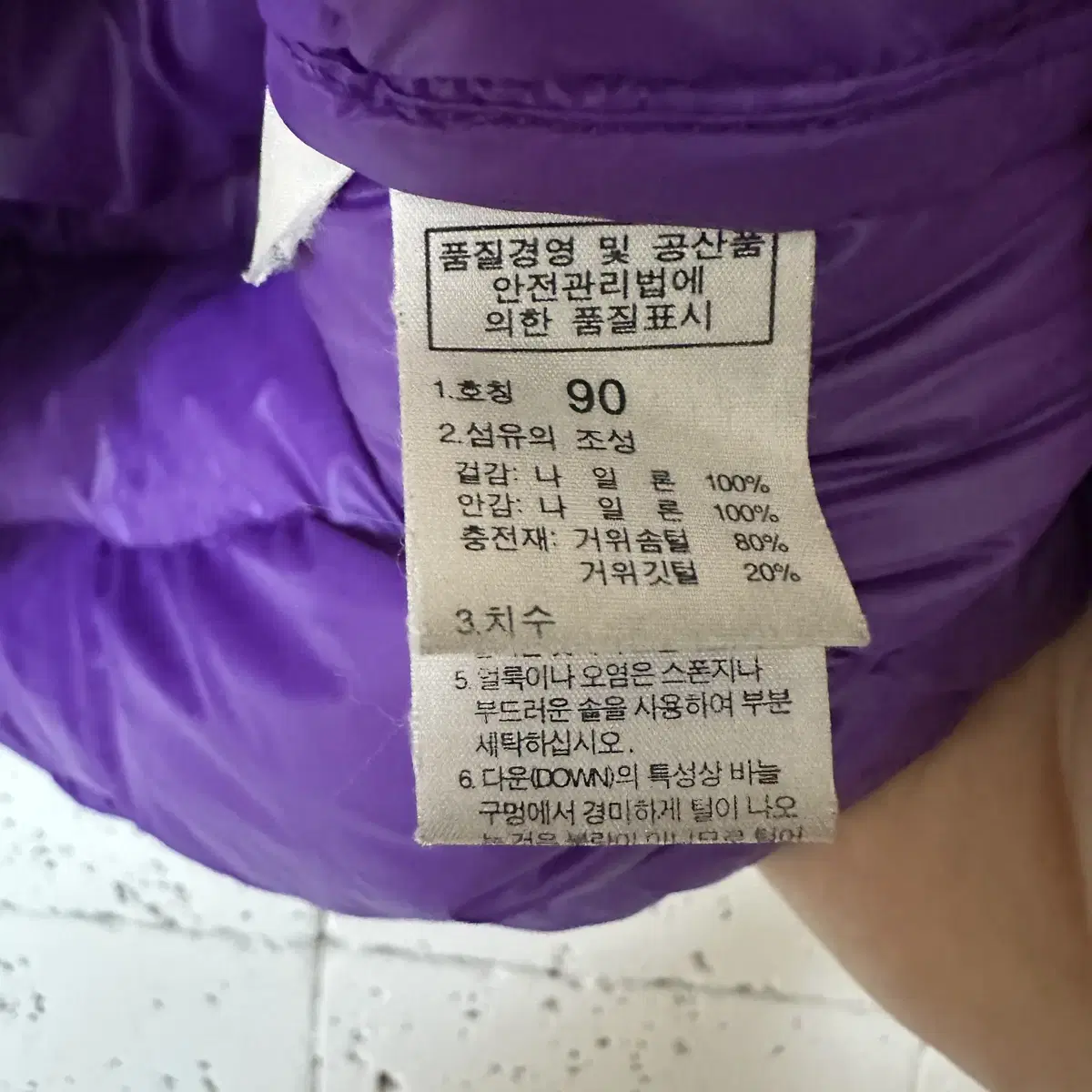 우먼90 노스페이스 구스다운 패딩