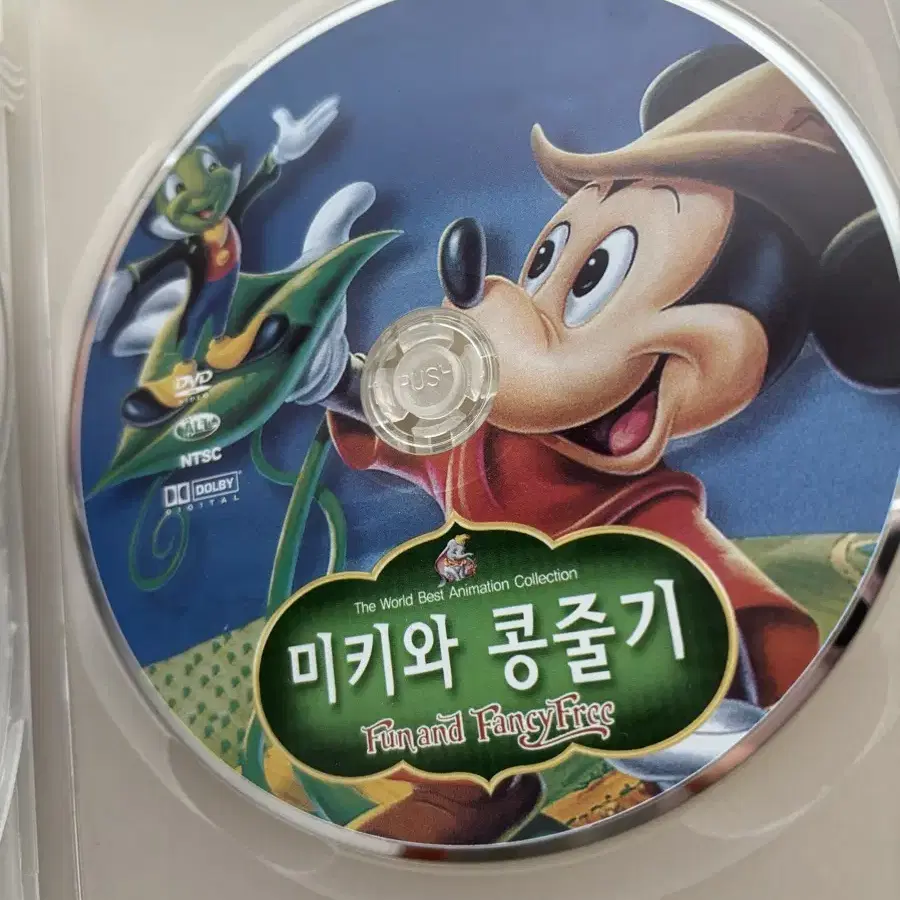 디즈니 영화 CD