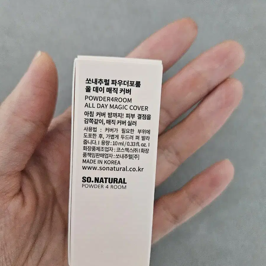 새상품)컨실러 10ml