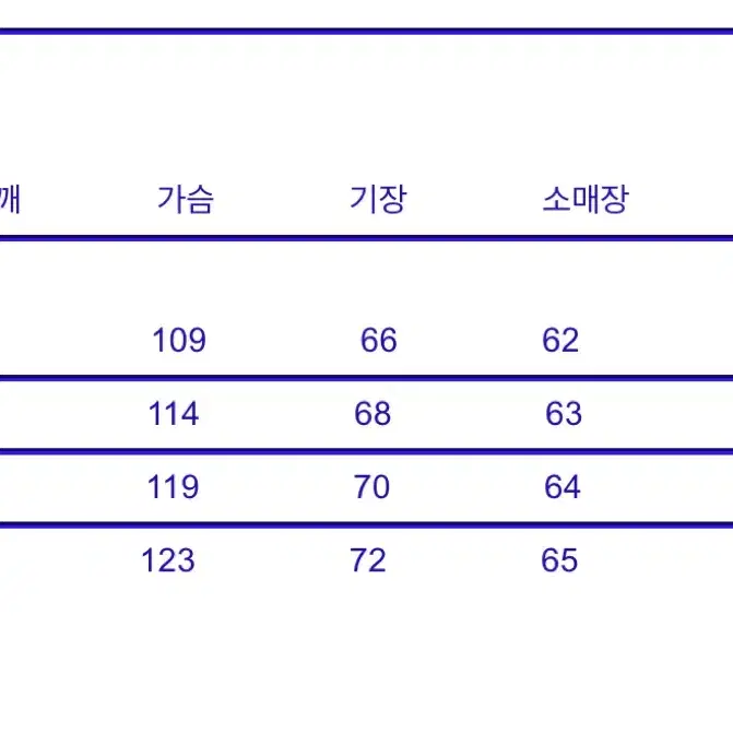 Document 도큐먼트 패디드 자켓 네이비 M