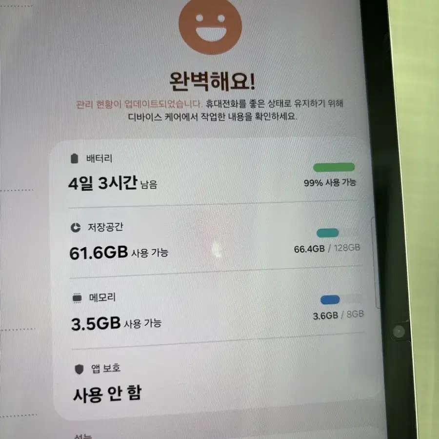 갤럭시탭s8(128gb)wifi + 케이스 +펜 포함 일괄