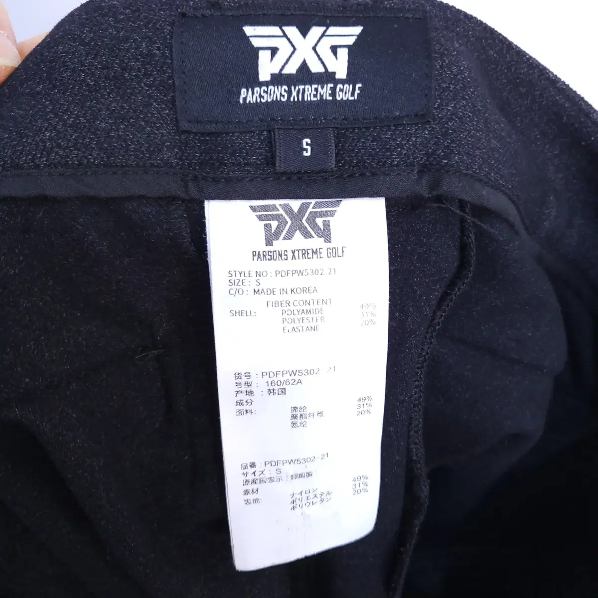 피엑스지 PXG 여성골프바지 S