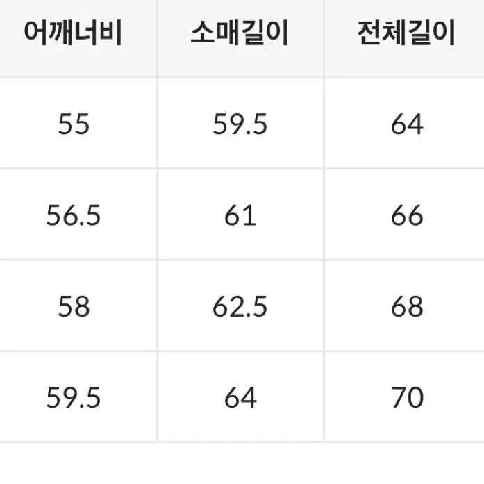 스파오 바시티 자켓 S(90)