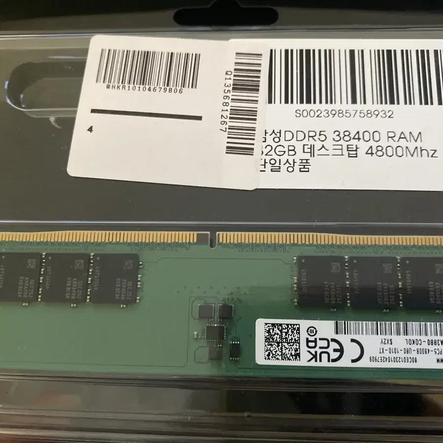 DDR5 삼성 32g 램 4800Mhz