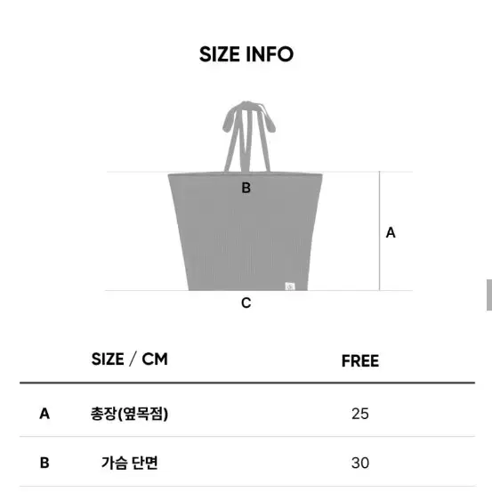 (택달린 새상품) 시티브리즈 울 니트 뷔스티에 탑 브라운