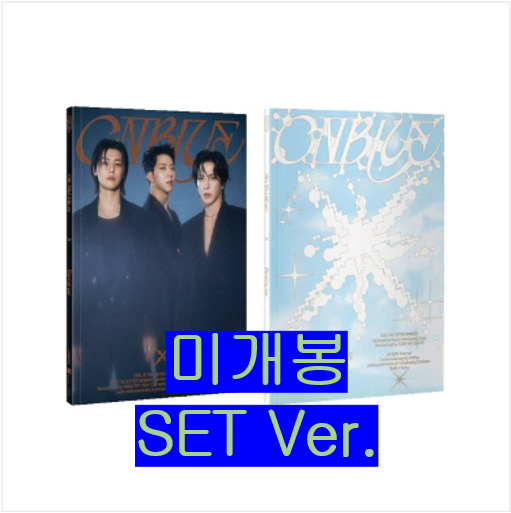 씨엔블루 (CNBLUE) - X [SET Ver.] (미개봉, CD)