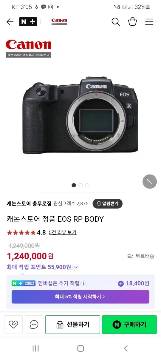 캐논 eos rp 바디 팝니다