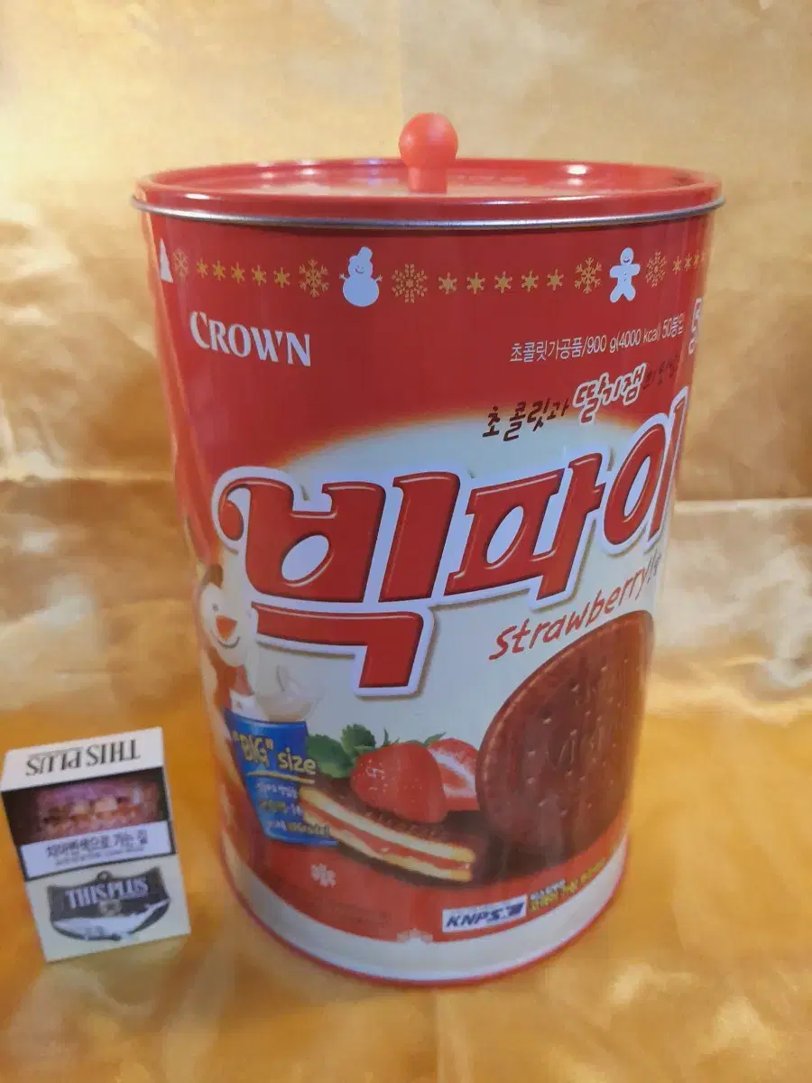 크라운 빅파이 양철통