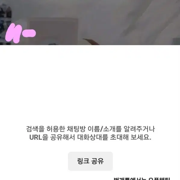 에스파 미쟝센 카리나 포카 판매