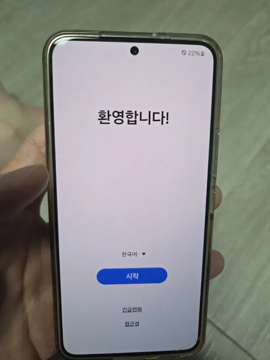 갤럭시 S22 화이트 256GB 판매합니다!