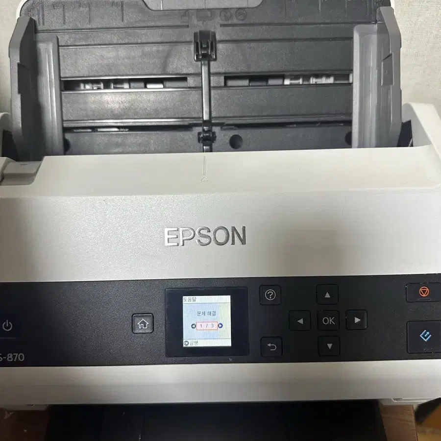 EPSON DS-870 엡손 북스캐너