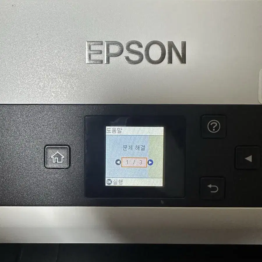 EPSON DS-870 엡손 북스캐너