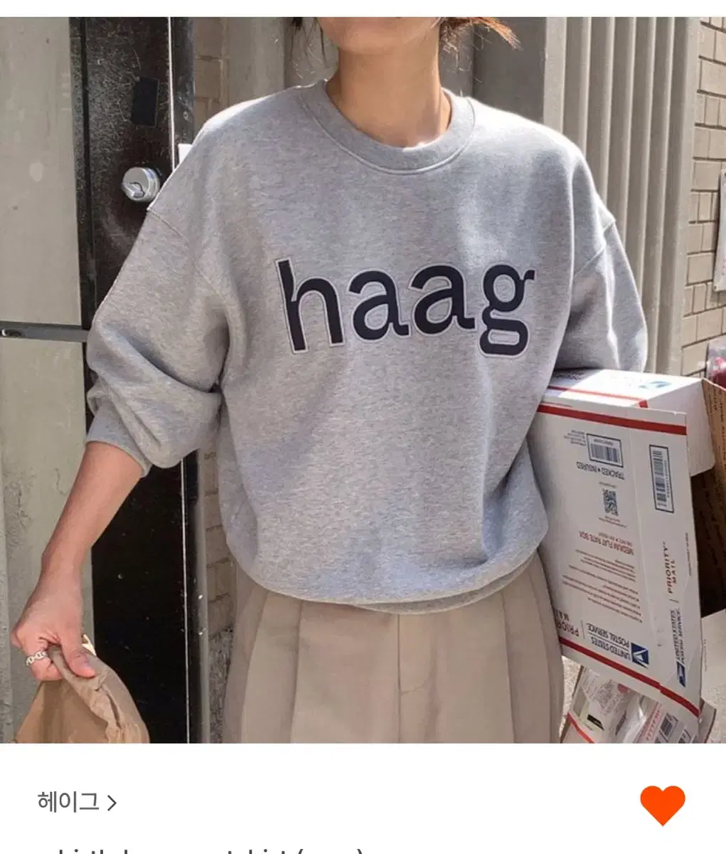 헤이그 맨투맨 haag