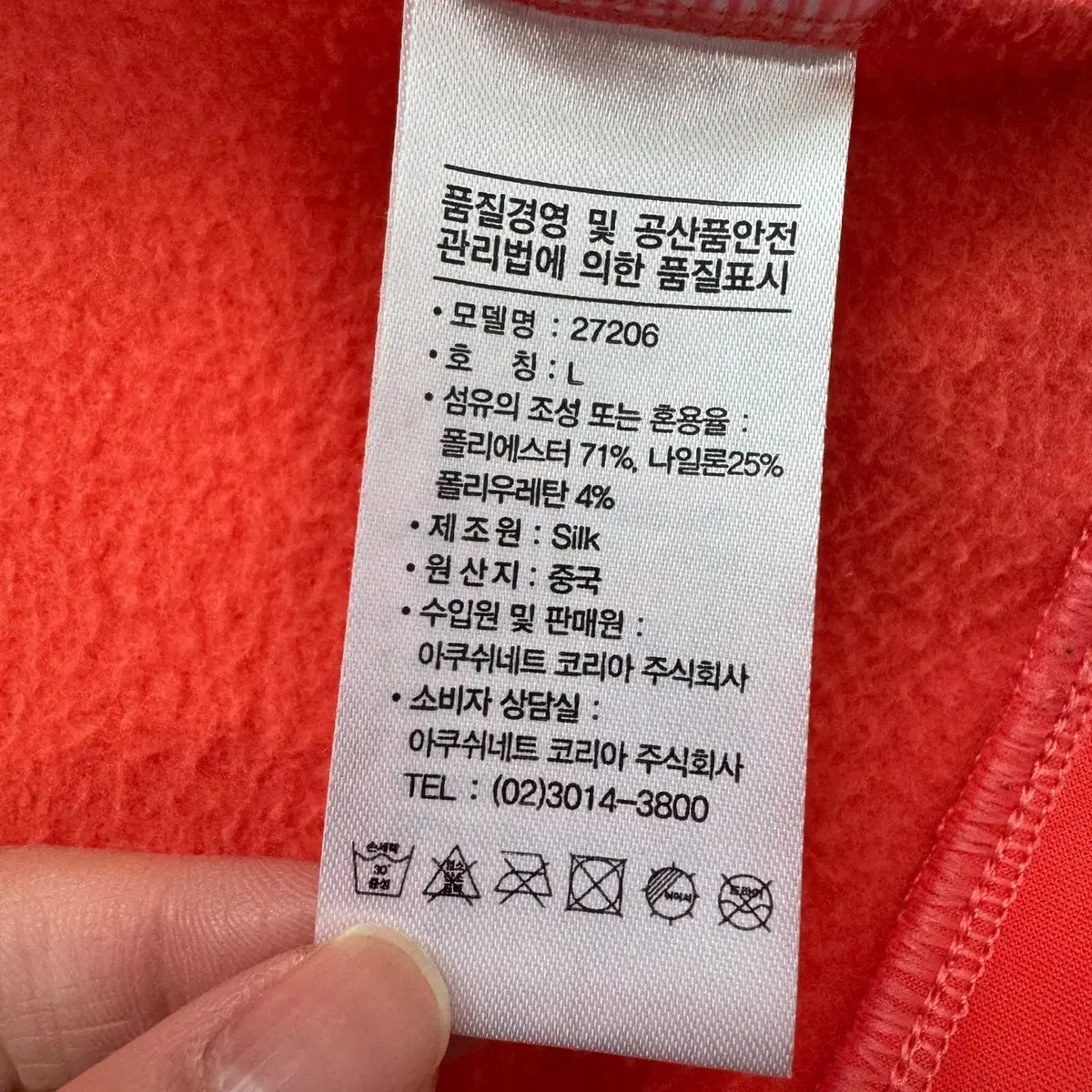 [L] 풋조이 여성 골프 퍼포먼스 플리스 후드 집업 자켓 N4767